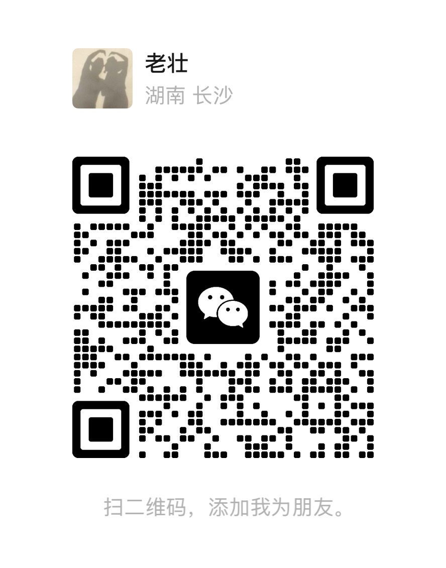 到店联系