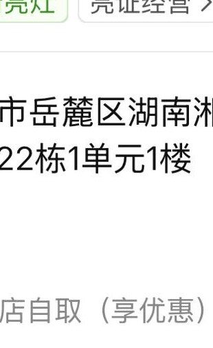 霸碗