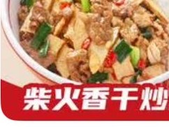 精选菜单