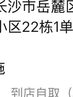 门店环境