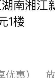 门店环境