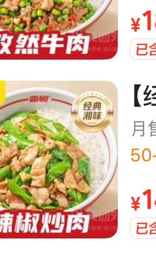 门店环境