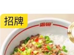 门店环境