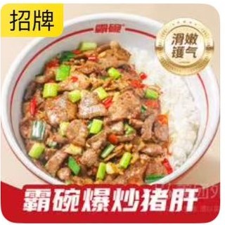 精选菜单
