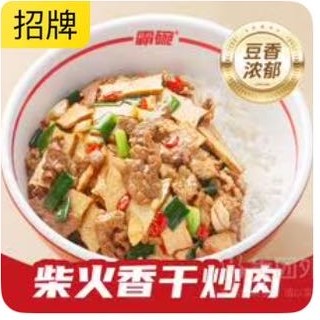 精选菜单