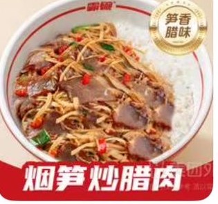 精选菜单