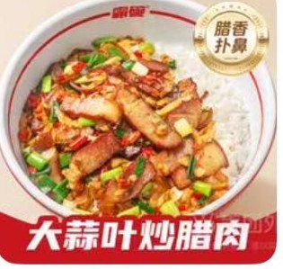 精选菜单