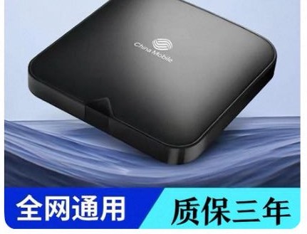 电信小翼管家安防监控通讯店