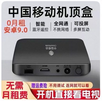 全部商品