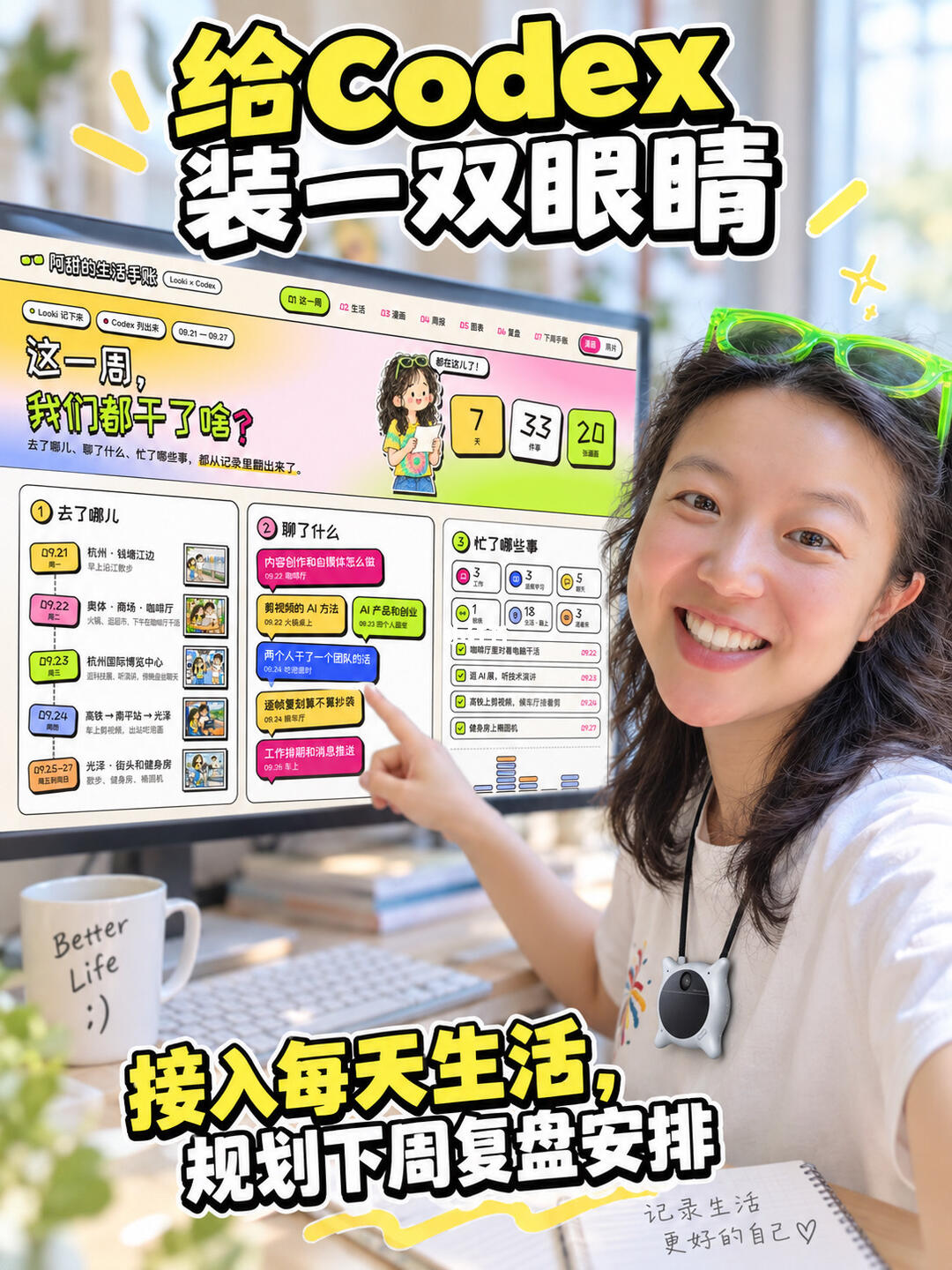 在这些平台找到我